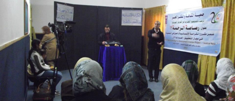  Theatrical Performance titled "The Mercy Bullet"