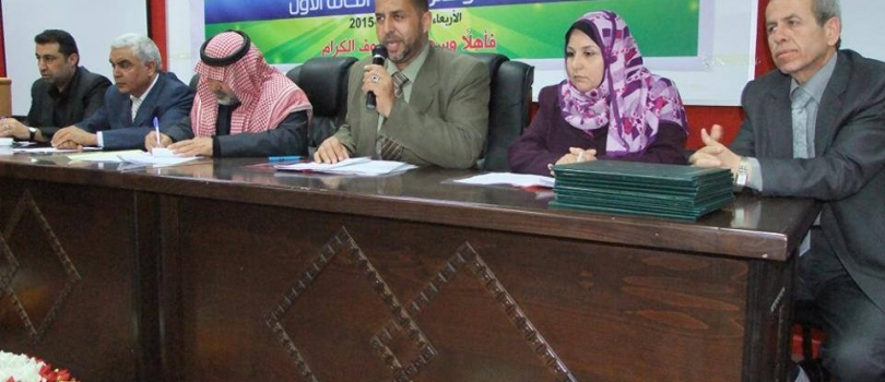 Palestinian Ministry of Education and Aisha Association organize the first Case Conference