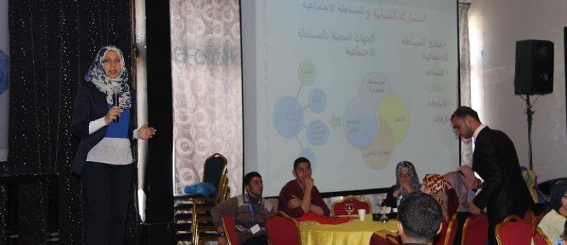 Conference to Show the Results of the National Campaign to Promote Youth Participation in Local Governance 