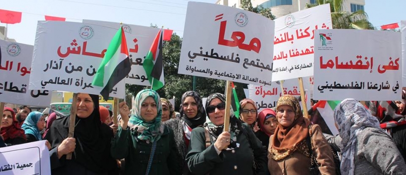 Feminist mass demonstration in Gaza on the occasion of International Women's Day