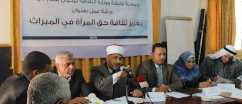 توصية بسن قانون يمنع صدور شهادة الوفاة إلا بعد توزيع الورثة 