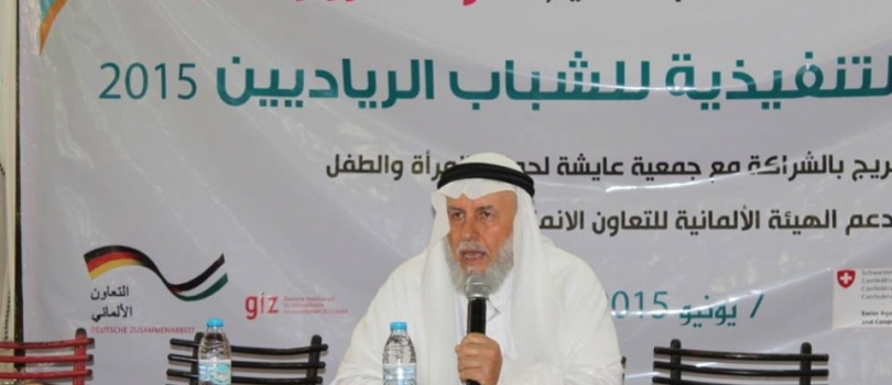 الشباب الرياديون في بلدية البريج ينظمون حفل إطلاق خطة الشباب لعام 2015