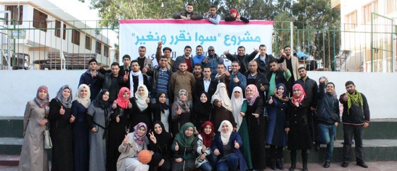 أكاديمية الشباب للعام 2016 