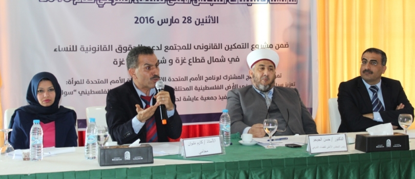 جمعية عايشة تعقد يوم دراسي لمناقشة تعميمات المجلس الأعلى للقضاء الشرعي