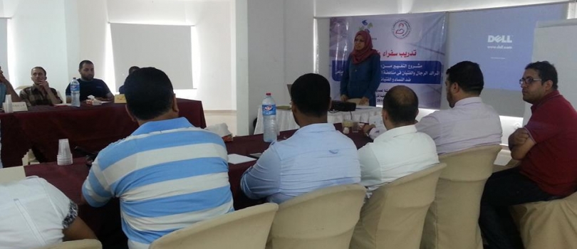 جمعية عايشة لحماية المرأة والطفل تفتتح البرنامج التدريبي الخاص بسفراء مناهضة العنف ضد المرأة