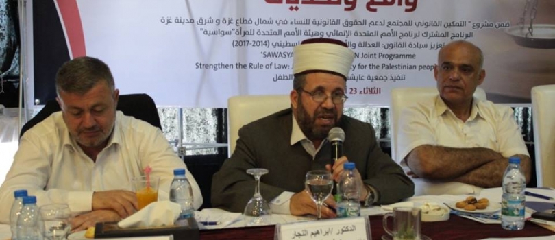 جرائم العنف الجنسي ضد النساء بين الواقع والتحديات