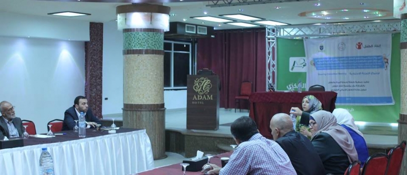 أجتماع اللجنة الاعتبارية الخاصة بمشروع حقوق الصحة الأنجابية