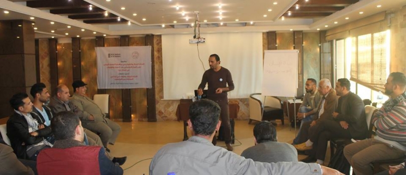 Training of “Involving men and youth in the Gaza Strip and Gender Equality”, Fifth Session