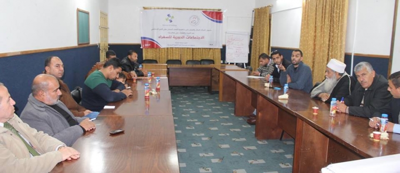 الاجتماع الدوري لسفراء للمحافظة الجنوبية