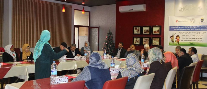تدريب حول التربية الإيجابية ضمن مشروع " نحو بيئة داعمة لحماية حقوق الأطفال من العنف المبني على النوع الاجتماعي "