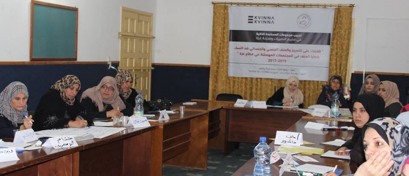 تدريب "مجموعات المساعدة الذاتية "