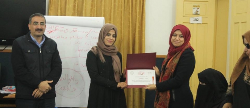 اختتام تدريب مجموعات المساعدة الذاتية "WSHG"