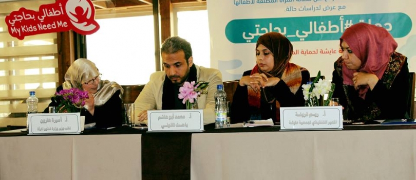 يومآ دراسيآ لمناقشة تمديد سن حضانة أطفال المرأة المطلقة لسن 15عام