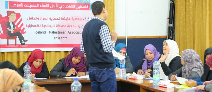 اليوم الاول من التدريب على إدارة المشاريع الصغيرة