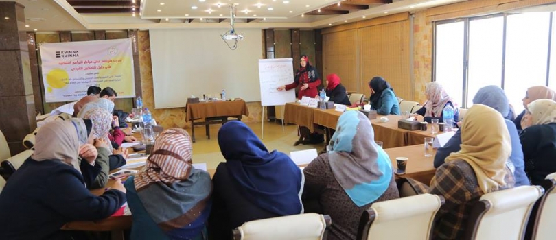 اليوم الثالث من تدريب دليل التمكين الفردي والذي يستهدف طواقم عمل مراكز النشاط النسائي