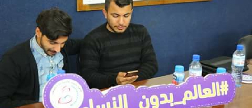  احصائيات وصول وسم  #العالم_بدون_نساء لحوالي 5 مليون مستخدم لموقع التواصل الاجتماعي "تويتر" 