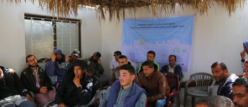 سلسلة جديدة من الجلسات حول العنف المبني على النوع الاجتماعي