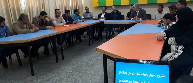 اختتام لقاءات أولياء أمور طلاب الصف العاشر