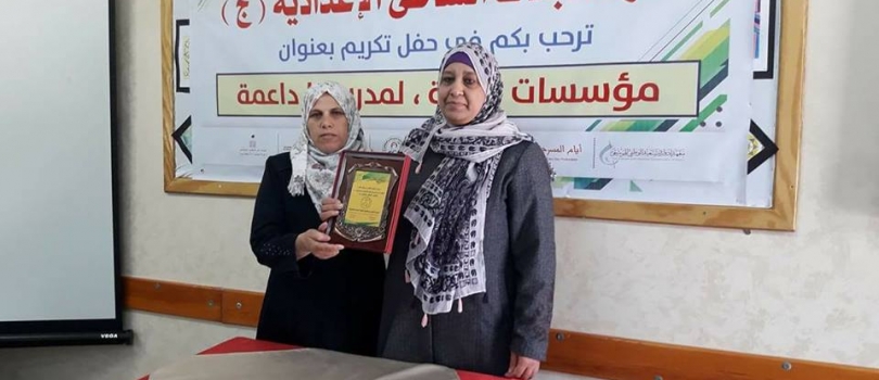  حفل شكر للمؤسسات الفاعله والداعمة مدرسة بنات الشاطىء الاعدادية "ج"