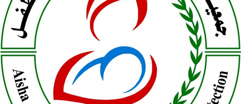 إعلان‌ ‌عطاء‌ ‌توريد‌ ‌بلايز‌ ‌فوتر‌ ‌وطواقي‌ ‌مطبوع‌ ‌عليها‌ ‌ ‌