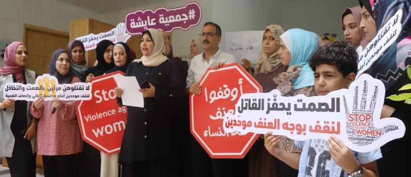 عايشة تشارك في الإضراب العابر للحدود احتجاجاً على جرائم قتل النساء ورفضاً لكافة أشكال العنف