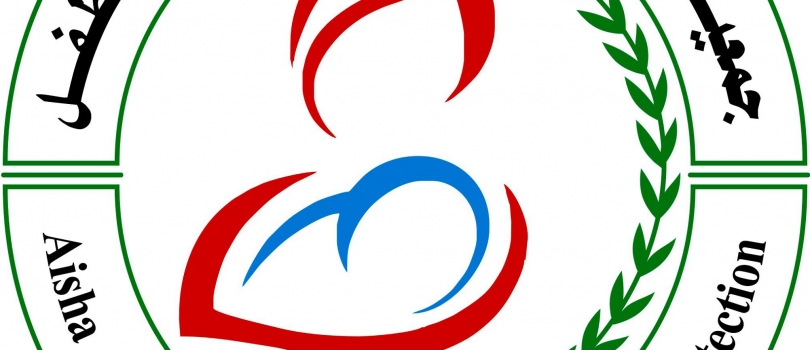 إعلان عطاء توفير باصات