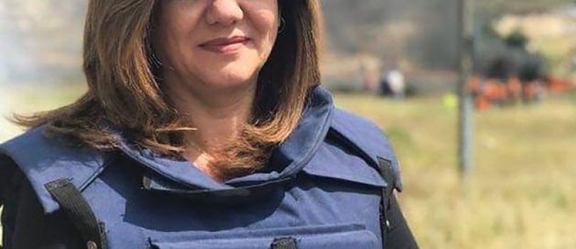 تدين جمعية عايشة جريمة اغتيال الصحفية الفلسطينية شيرين أبو عاقلة