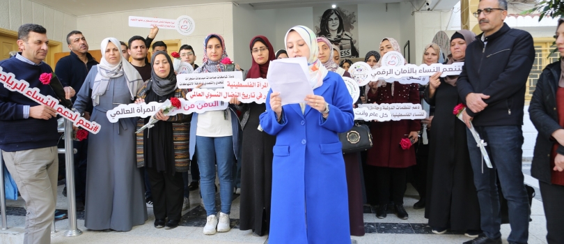 بمناسبة الثامن من آذار جمعية عايشة تطلق بيانها الصحفي