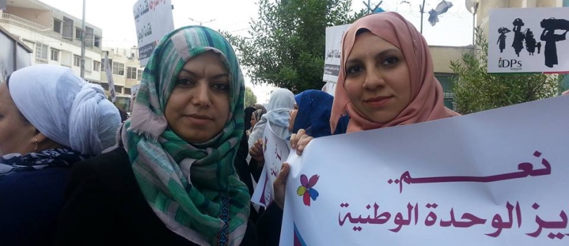 مشاركة جمعية عايشة في المؤتمر الصحفي أمام مقر الأنوروا