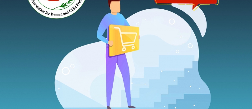 إعلان وظيفة موظف مشتريات 